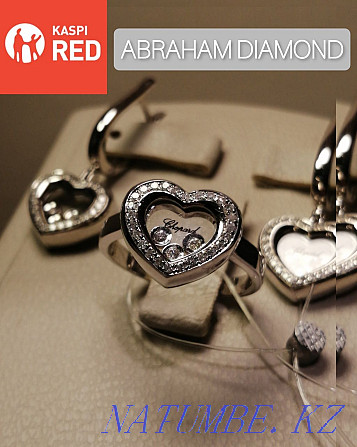 Комплект CHOPARD из белого золота с бриллиантами кольца и серьги Алматы - изображение 1