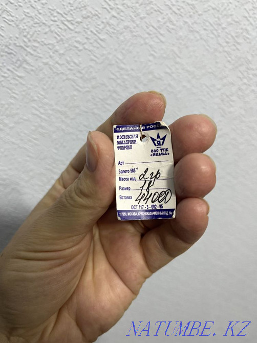 Gold ring with zirconium Almaty - photo 4