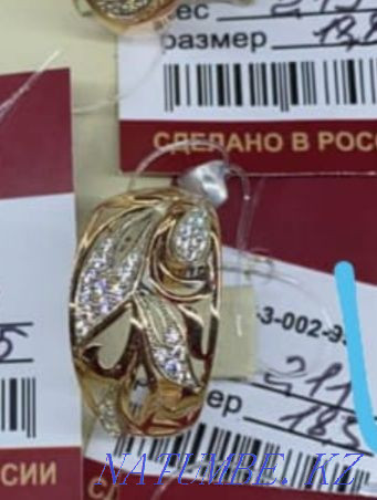 golden ring for sale Большой чаган - photo 2