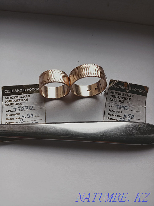 Кольца обручальные. Гульдала - изображение 1