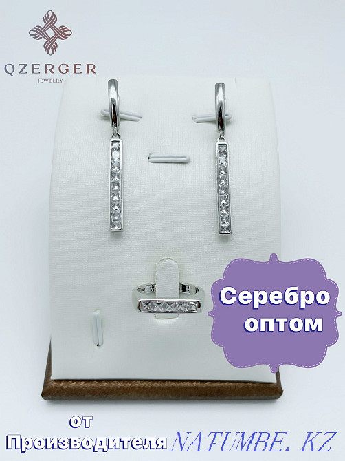 Silver wholesale 925 pr Oral - photo 1