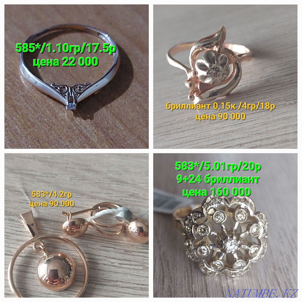 I will sell gold 583 and 585 Almaty - photo 6