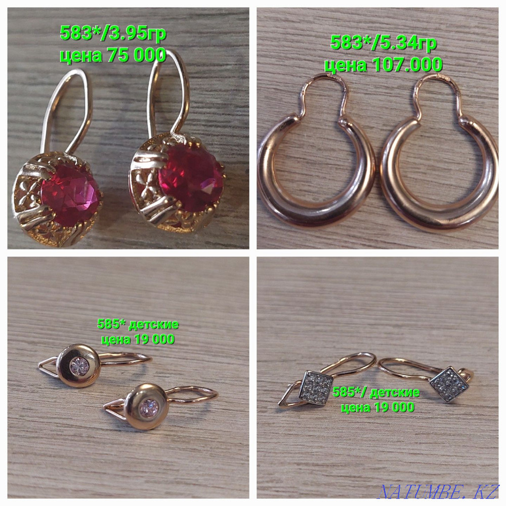 I will sell gold 583 and 585 Almaty - photo 2