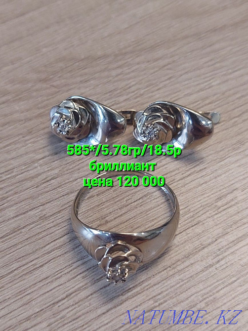 I will sell gold 583 and 585 Almaty - photo 8