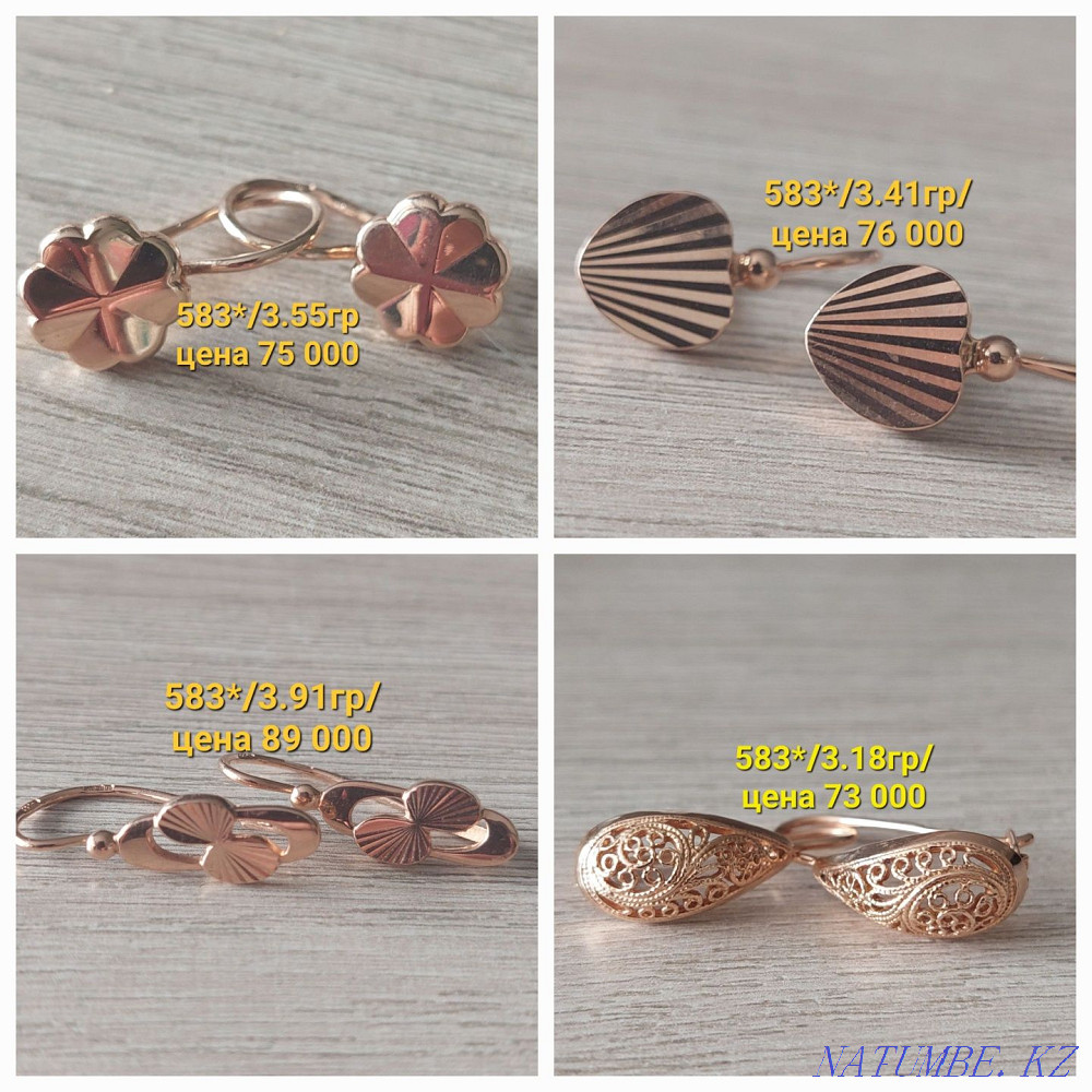 I will sell gold 583 and 585 Almaty - photo 3