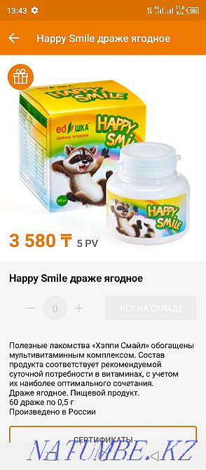 Продам золотой кольцо Темиртау - изображение 6