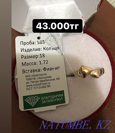 New gold items for sale Satpaev - photo 3