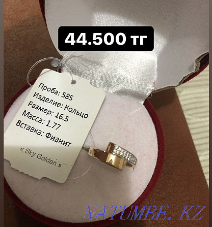 New gold items for sale Satpaev - photo 7