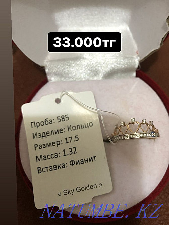 Продается золотые изделия новые Сатпаев - изображение 4