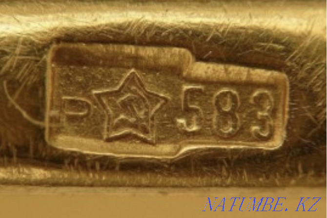 обручальное кольцо советское 583 пробы ССР Алматы - изображение 2