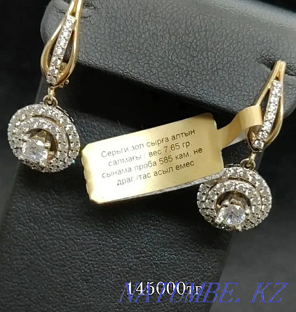 Earrings gold sample 585 Almaty - photo 1
