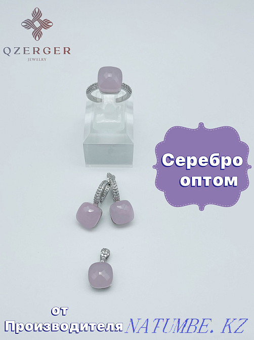 Silver wholesale 925p Karagandy - photo 1