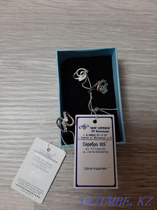 Продаю серебряный набор Шымкент - изображение 1