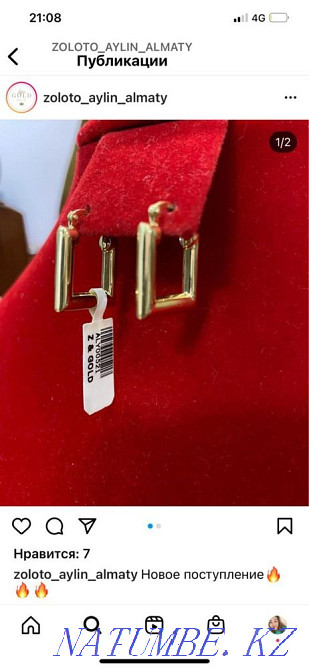 Продам новые золотые серьги Алматы - изображение 1