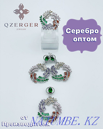 Silver wholesale. Luxury quality. Prices from the manufacturer Semey - photo 1