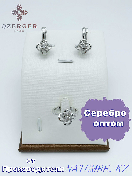 Серебро оптом 925 Шымкент - изображение 1