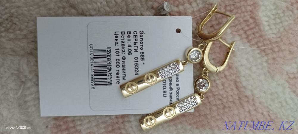 Алтындар сатылады аламдейтин болса?ыздар хабарласы?ыздар таза алтын ал Жезказган - изображение 1