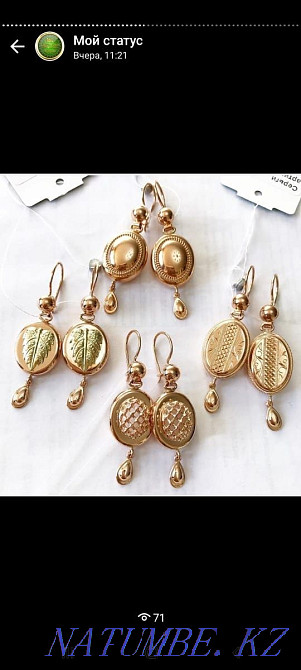 Gold, altyn b? yimdar. 583 ussr altyndary Aqtau - photo 1