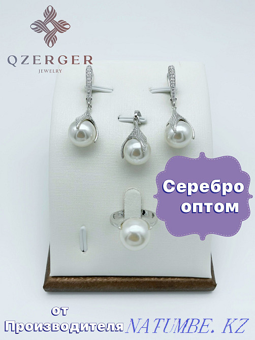 Серебро оптом . набор с Золотыми вставками. Серьги, Кольцо Атырау - изображение 1