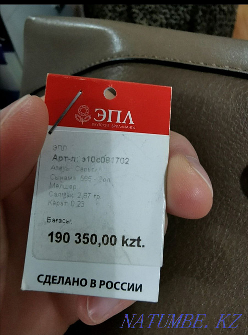 Diamond earrings Astana - photo 4