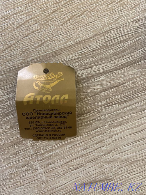 Gold earrings Almaty - photo 6