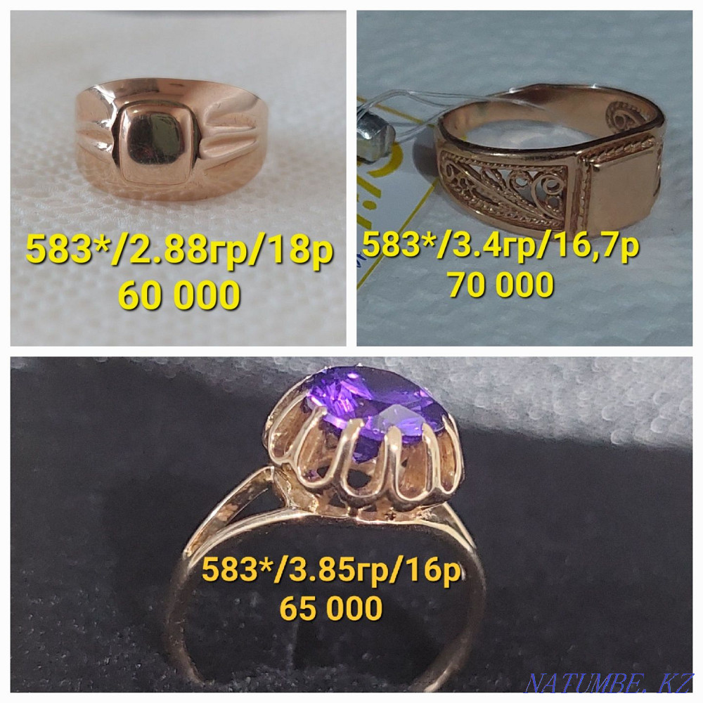 Soviet gold 583 and 585 Almaty - photo 4