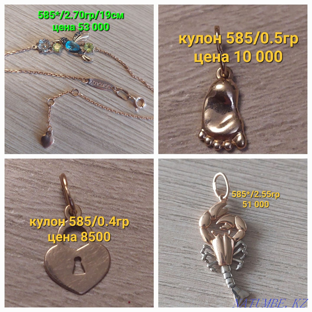 Soviet gold 583 and 585 Almaty - photo 7