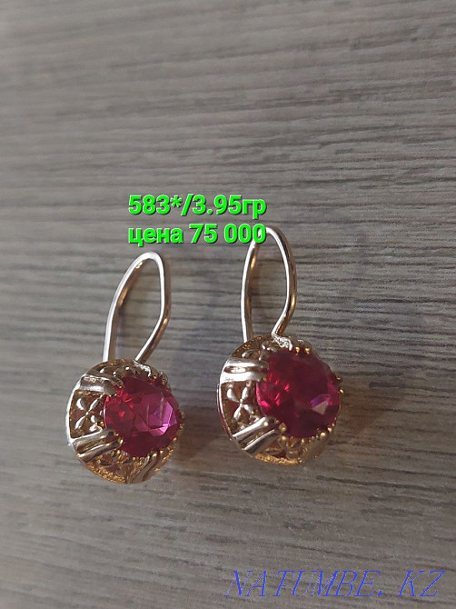 Soviet gold 583 and 585 Almaty - photo 2