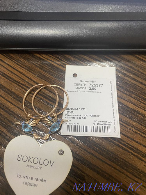 Алтын сырғалар сатылады  Алматы - изображение 2