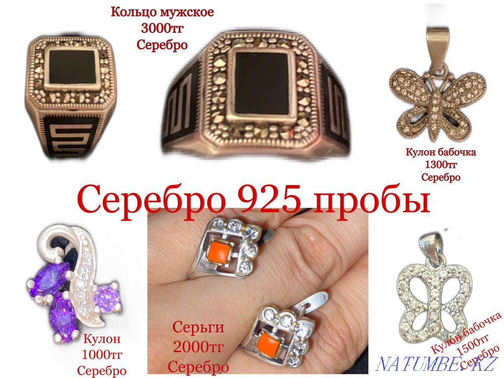 Серьги серебро, кольцо мужское, кулон, подвески, набор серебро Алматы - изображение 2
