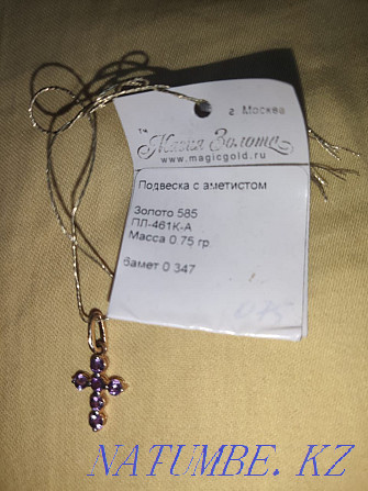 Children's pendant Golden cross with 6 amethysts Каменка - photo 1