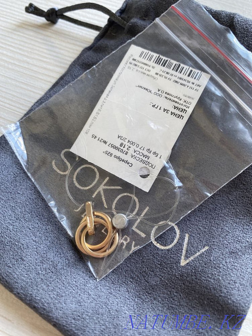 Sell suspension Ekibastuz - photo 4