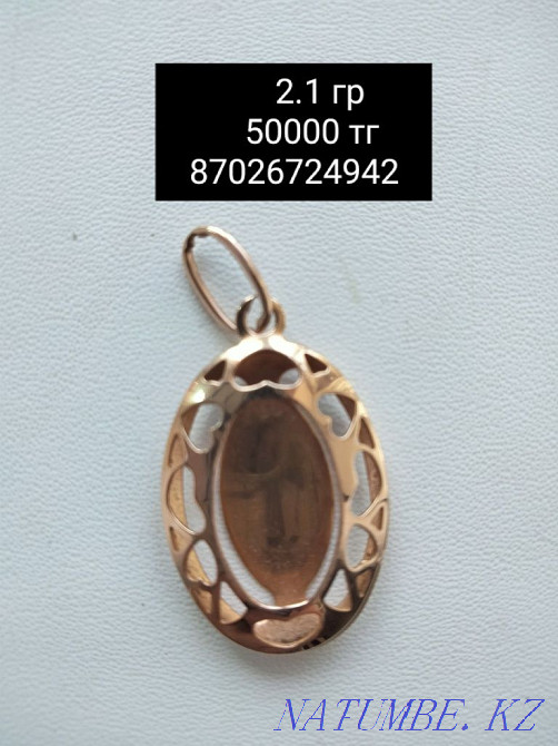 Sell gold pendant Rudnyy - photo 1