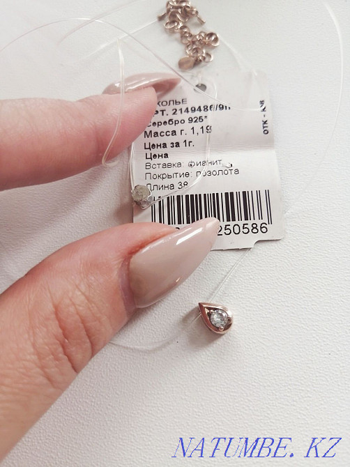 Продам колье леска с капелькой недорого Рудный - изображение 1