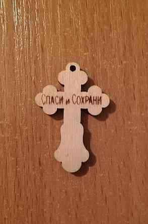 Новый Крестик деревянный крест Шымкент