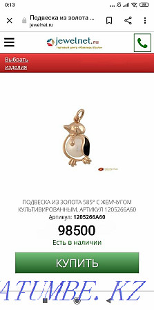 Pendant new gold with pearls Ust-Kamenogorsk - photo 2