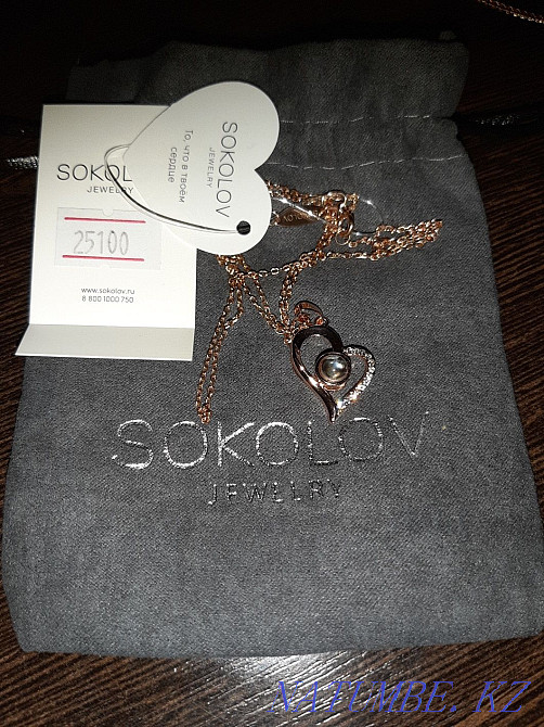 Pendant chain I love you in 100 languages Shymkent - photo 3