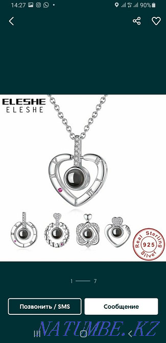 Золотой. Серебро. Кулон подарок Ескельди би - изображение 5