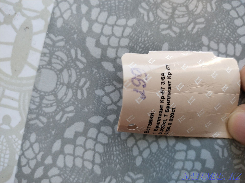 Sell chain with diamond pendant Astana - photo 3