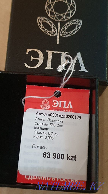 Pendant with diamond 585pr Муткенова - photo 8