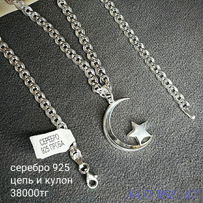 Chain and Pendant silver Muslim, male. New. Almaty - photo 4