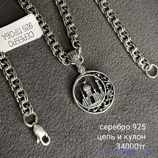 Chain and Pendant silver Muslim, male. New. Almaty - photo 1