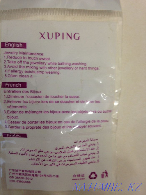 Брошь новая в идеальном состоянии цена снижена Астана - изображение 6