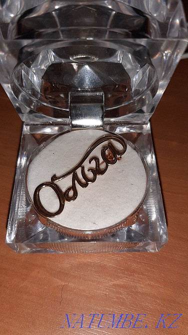 Именная брошь. Ольга. Золото. 585. Мичуринское - изображение 3