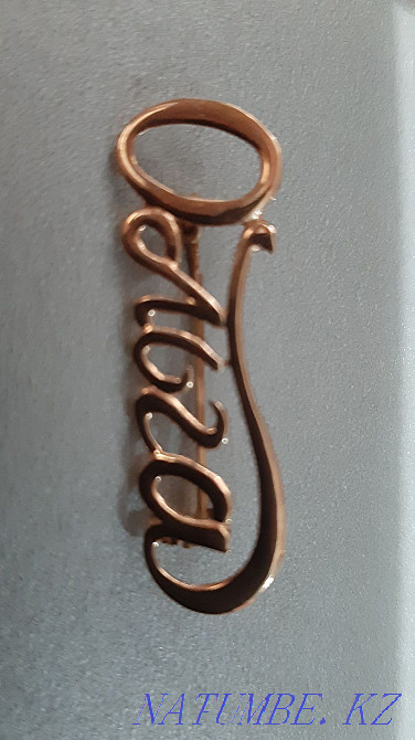 Именная брошь. Ольга. Золото. 585. Мичуринское - изображение 4