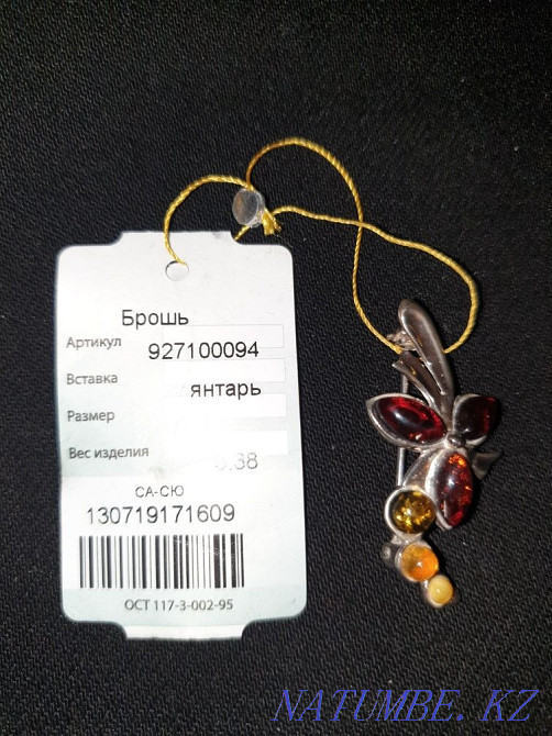 Шикарная серебряная брошь с янтарем Астана - изображение 3