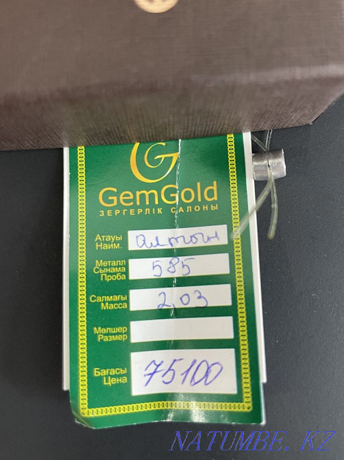 Брошка золотоая на пломбе Атырау - изображение 3