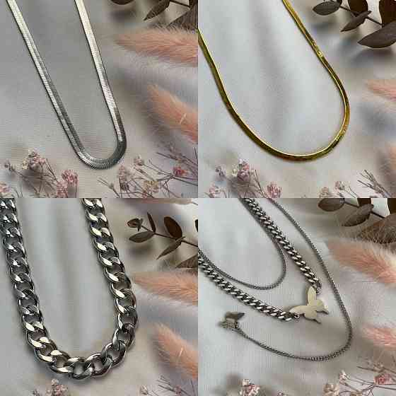 Pendants \ Chains \ Chains Almaty