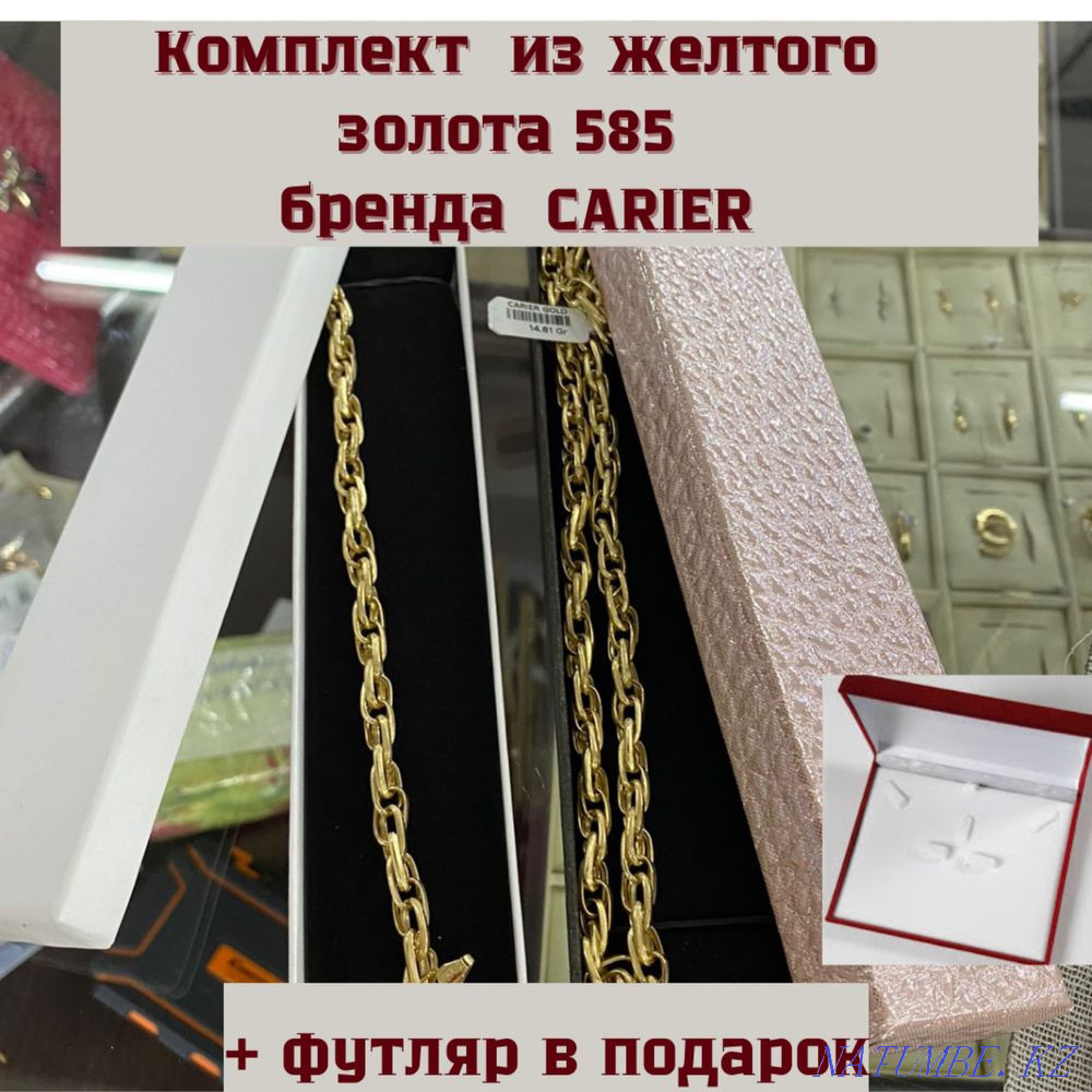 Комплект из желтого золота 585 CARIER Темиртау - изображение 1
