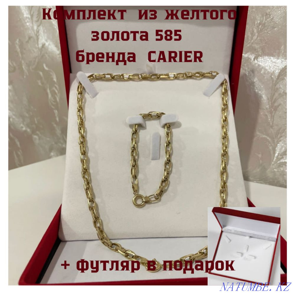 Комплект из желтого золота 585 CARIER Темиртау - изображение 4